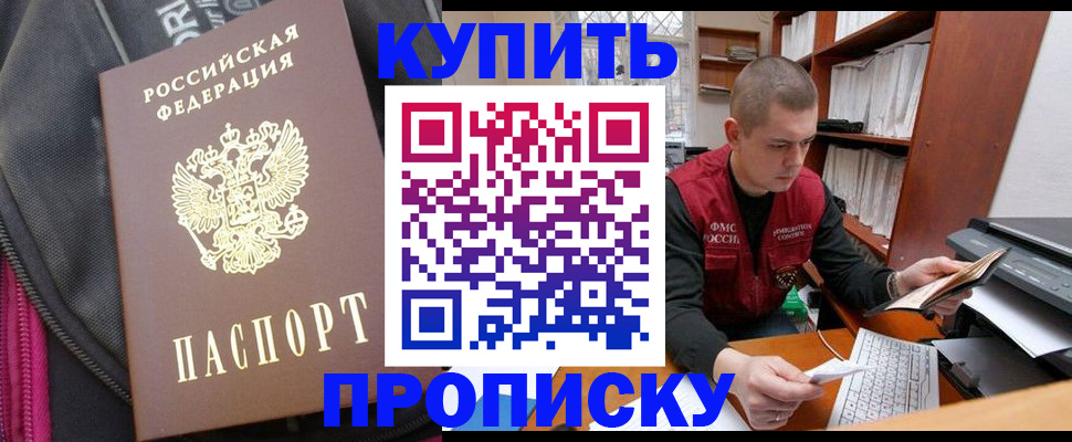 временная регистрация госуслуги в Краснозаводске